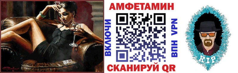 наркота  мега ссылка  АМФЕТАМИН Premium  Холм 