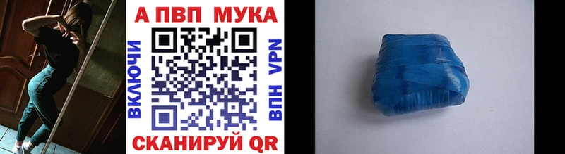 A-PVP крисы CK  Холм 