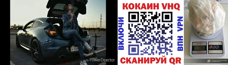 Cocaine Эквадор  где продают   hydra рабочий сайт  Холм 