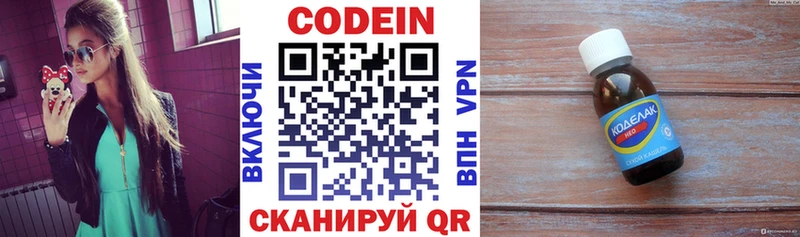 hydra ссылка  сколько стоит  Холм  Кодеиновый сироп Lean Purple Drank 