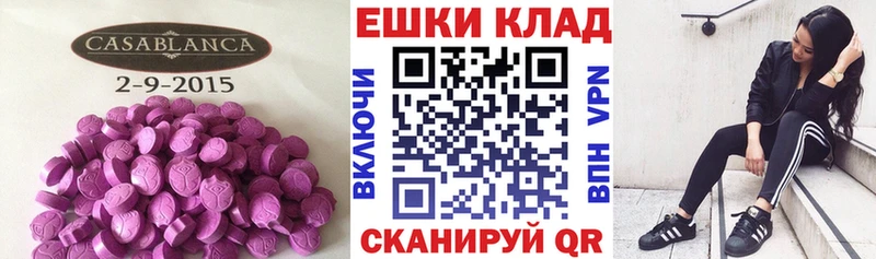 купить закладку Холм ЭКСТАЗИ 99%