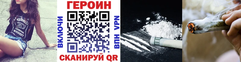 ГЕРОИН гречка  блэк спрут как войти  Холм 