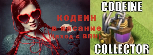 стафф Абдулино