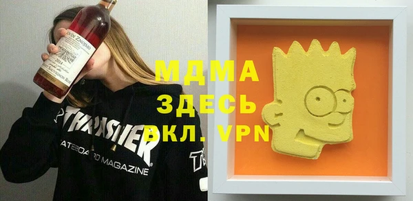 стафф Абдулино