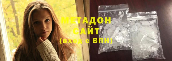 кристаллы Абинск