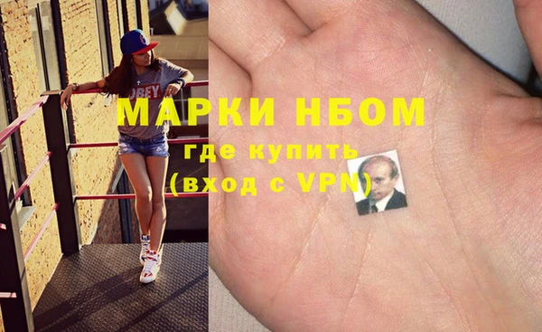 кристаллы Абинск