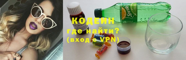 mix Абаза