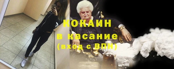 кристаллы Абинск