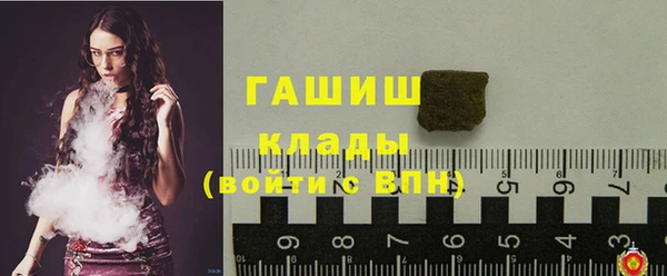 кристаллы Абинск