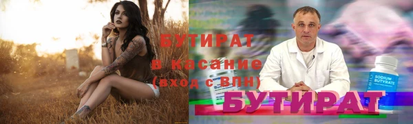кристаллы Абинск