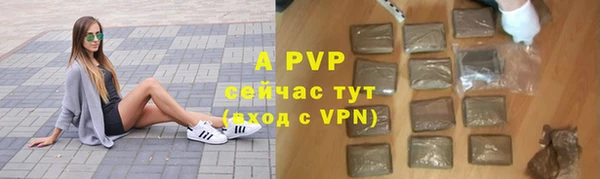 мефедрон мука Протвино