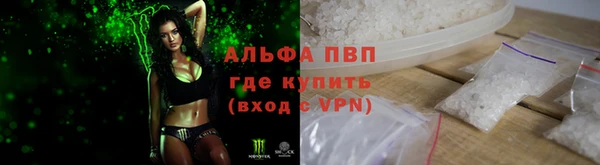 кристаллы Абинск