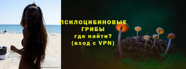 кристаллы Абинск