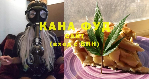 стафф Абдулино