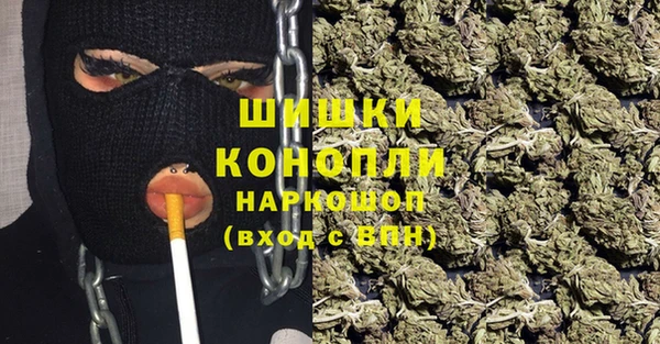 мефедрон мука Протвино