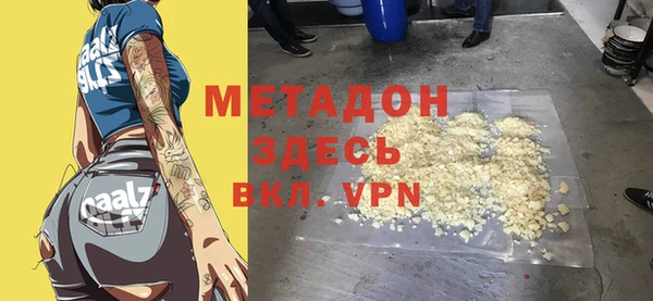 стафф Абдулино