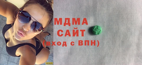гидра Алзамай