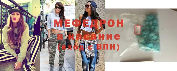 экстази Пролетарск