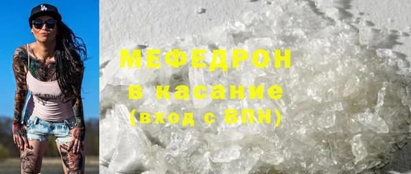 кристаллы Абинск