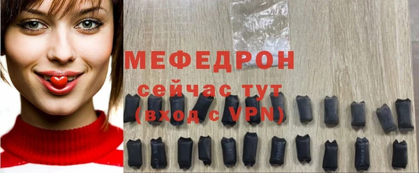 стафф Абдулино