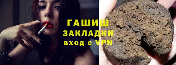 кристаллы Абинск