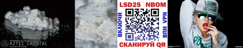 как найти закладки  Холм  Лсд 25 экстази ecstasy 