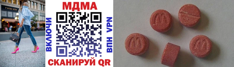 MDMA crystal  что такое наркотик  Холм 