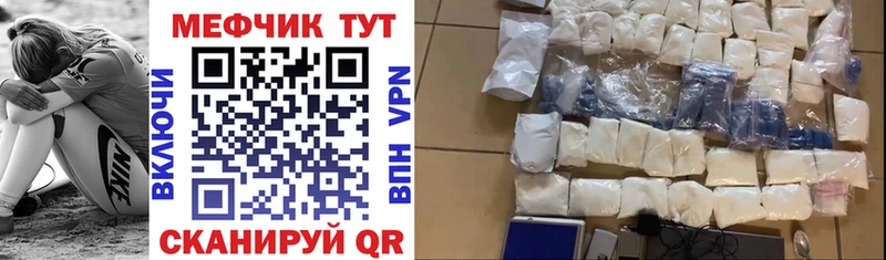 Мефедрон 4 MMC  Холм 