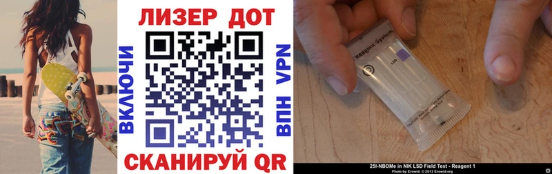 Марки NBOMe 1,8мг  Холм 