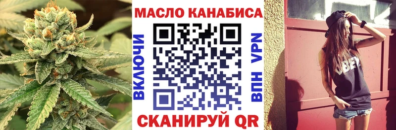 хочу   Холм  ТГК вейп 