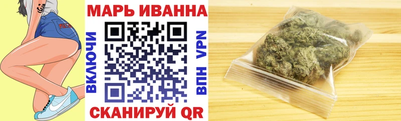 Каннабис гибрид  mega зеркало  Холм  где продают наркотики 